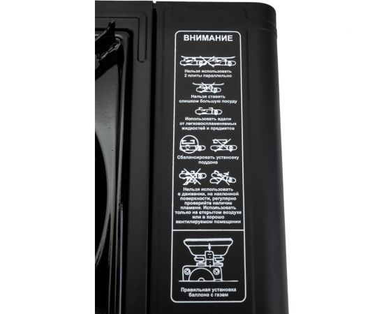 Газовая портативная плита ENERGY GS-300 в кейсе 157834 – изображение 5