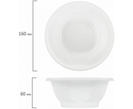 Одноразовые суповые тарелки ЛАЙМА СТАНДАРТ 50шт, 0.6л, белые, ПП, холодное/горячее 606710 – изображение 5