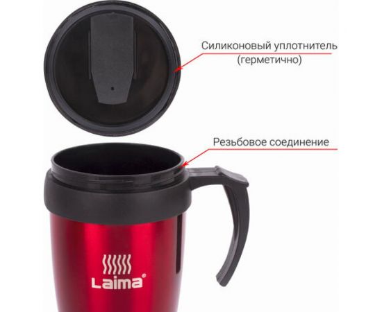 Термокружка ЛАЙМА LAIMA, 400 мл, нержавеющая сталь, пластиковая ручка, красная 605127 – изображение 5
