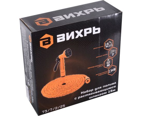 Набор для полива с растягивающимся шлангом Вихрь 15 м 73/7/2/25 – изображение 5