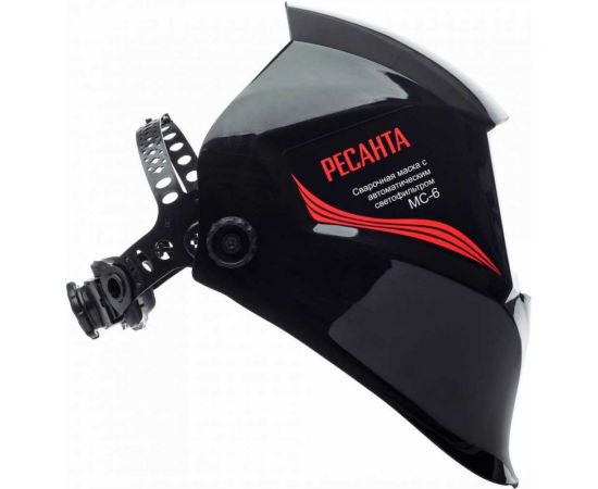 Сварочная маска Ресанта МС-6 65/60 – изображение 5