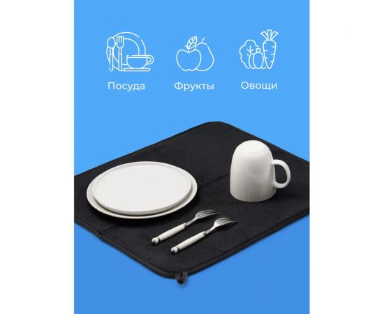 Коврик для сушки посуды SHINY KITCHEN черный B0232 – изображение 5