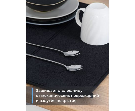 Коврик для сушки посуды SHINY KITCHEN черный B0232 – изображение 6