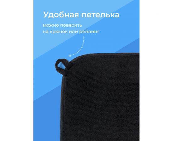 Коврик для сушки посуды SHINY KITCHEN черный B0232 – изображение 7