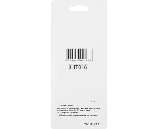 Сверло по металлу (5 шт; 8х117 мм; HSS) Вихрь 73/10/6/11 – изображение 7