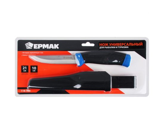 Универсальный нож для рыбалки и туризма c ножнами ЕРМАК 21.5см, сталь, пластик 118-148 – изображение 7