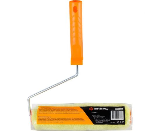 Фасадный валик для всех ЛКМ Вихрь 250х40х6 73/3/1/11 – изображение 7