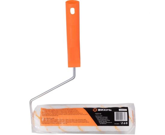 Универсальный валик для всех типов работ и ЛКМ Вихрь 250/40/6 73/3/1/5 – изображение 8