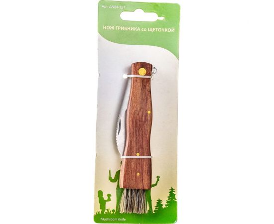 Нож грибника МУЛЬТИДОМ со щеточкой, деревянная ручка AN84-127 – изображение 8