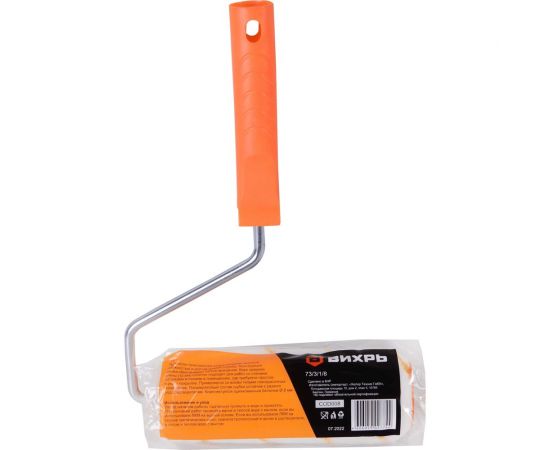 Универсальный валик для всех типов работ и ЛКМ Вихрь ПРОФ 180/48/8 73/3/1/8 – изображение 9