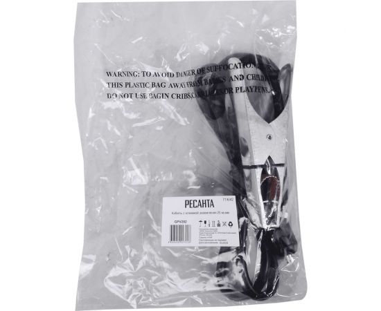 Кабель Ресанта с клеммой заземления 25 кв.мм 71/6/42 – изображение 10