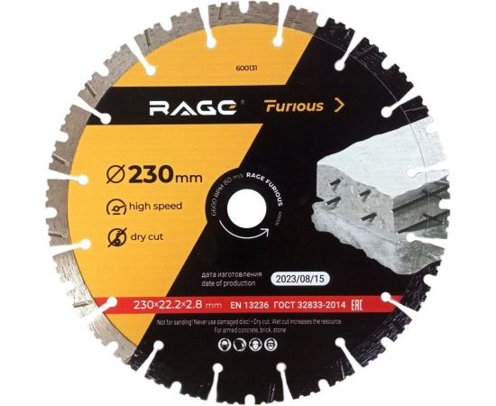 Диск алмазный сегментированный по железобетону и камню 230 мм rage furious VIRA 600131 