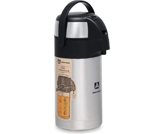 Настольный термос Арктика 2.5 л, с пневмонасосом, стальной 501-2500 