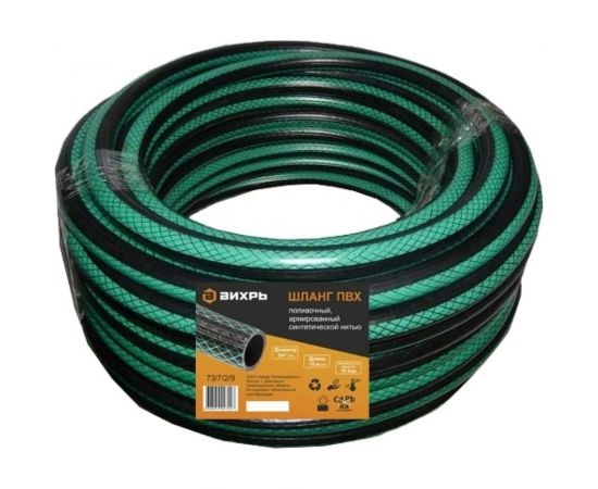 Армированный поливочный шланг Вихрь ПВХ, трёхслойный, 3/4"", 15 м, зелёный 73/7/2/9 