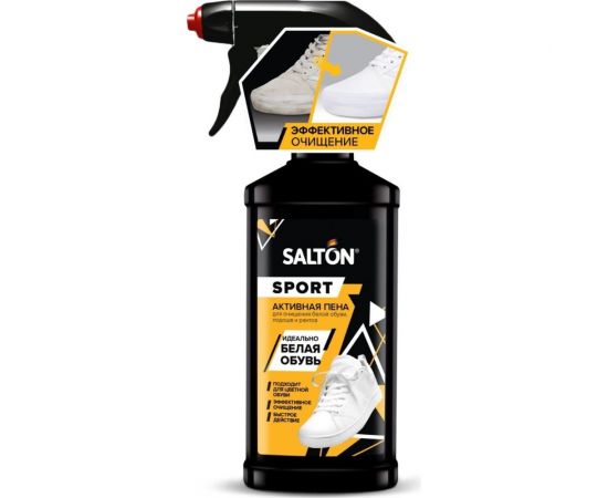 Активная пена для очищения белой обуви подошв и рантов SALTON Sport White Express 200 мл 12 62200 