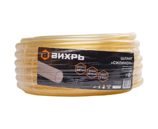 Поливочный однослойный шланг Вихрь Силикон 3/4"", 25 м, прозрачный 73/7/2/29 