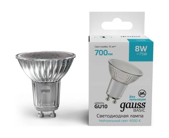Лампа Gauss Basic MR16 8W 700lm 4000K GU10 LED 10106282 