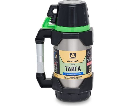Термос с узким горлом Арктика Тайга 1.5л 110-1500 