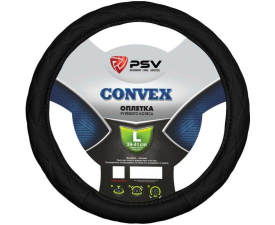 Оплётка на руль PSV CONVEX L 114329 