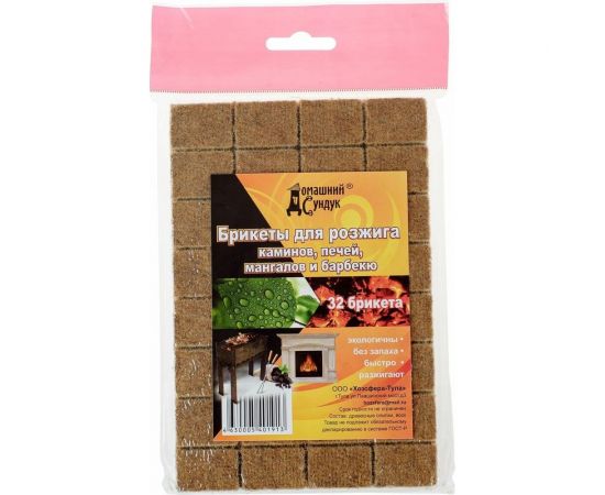 Брикеты для розжига Домашний Сундук 32 кубика ДС-77 