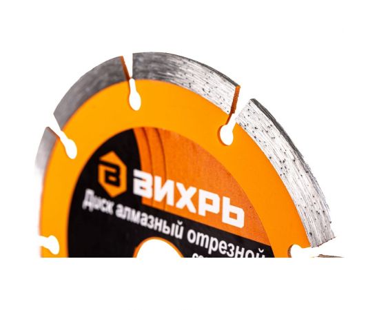 Диск алмазный отрезной сегментный (125х22.2/20 мм) Вихрь 73/10/3/2 – изображение 12