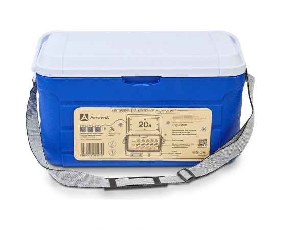 Изотермический контейнер Арктика 20 л, 2000-20-BL синий – изображение 2