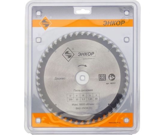 Диск пильный по дереву (200х32 мм; z48) Энкор 48551 – изображение 2