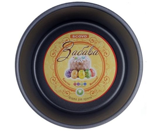Форма для кулича SCOVO диаметр 18 см внутреннее темное антипригарное покрытие RZ-062 – изображение 2