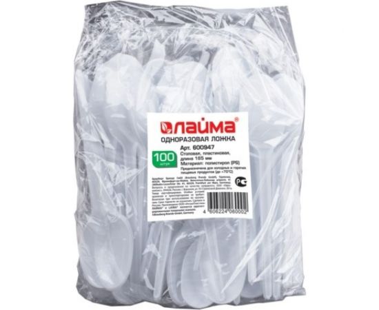 Пластиковые одноразовые столовые ложки ЛАЙМА Бюджет, комплект 100 шт, 65 мм 600947 – изображение 2