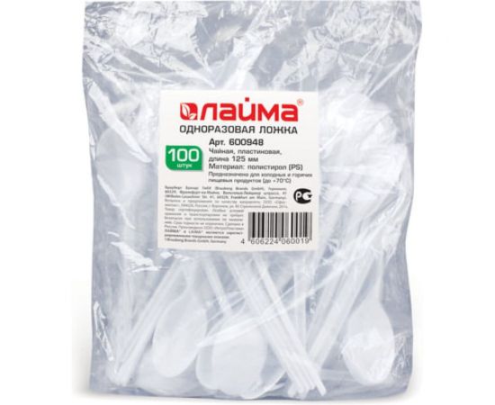 Пластиковые одноразовые чайные ложки ЛАЙМА Бюджет комплект 100 шт, 125 мм, белые 600948 – изображение 2