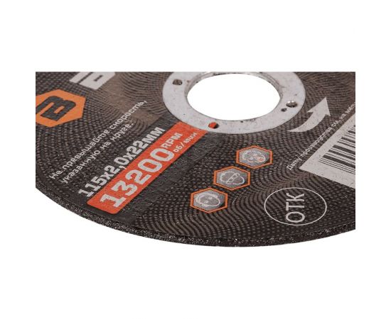 Круг отрезной по металлу (115х22х2 мм) Вихрь 73/1/3/26 – изображение 2