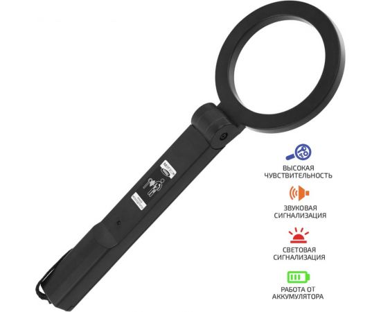Ручной металлодетектор МЕГЕОН 45002 00000006936 – изображение 2