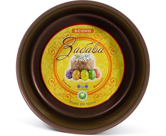 Форма для кулича SCOVO диаметр 16 см внутреннее темное антипригарное покрытие Ch RZ-061CH – изображение 2