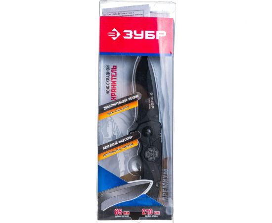 Складной нож ЗУБР ПРЕМИУМ ХРАНИТЕЛЬ 47710 – изображение 3