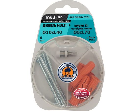 Универсальный нейлоновый дюбель ЕВРОПАРТНЕР оранжевый, multi pro, 10x40 мм, шуруп multi, полукруглая голова, неполная резьба, tx25, zn, 5x70 мм, бита tx, 6 шт. RB3 0144 – изображение 3