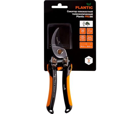Телескопический плоскостной секатор Plantic pro86 2 в 1 35386-01 – изображение 4
