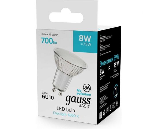 Лампа Gauss Basic MR16 8W 700lm 4000K GU10 LED 10106282 – изображение 4