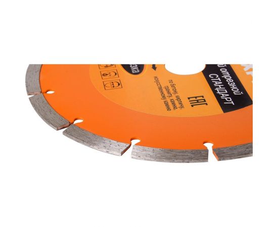 Диск алмазный отрезной сегментный СТАНДАРТ (115х22.2 мм; сухая резка) Вихрь 73/10/3/12 – изображение 4