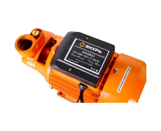 Автономная станция водоснабжения Вихрь АСВ-650/2Ч 68/1/19 – изображение 5