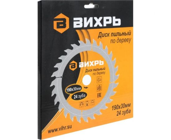 Диск пильный по дереву (190х30 мм; 24 зуба) Вихрь 73/10/4/4 – изображение 5
