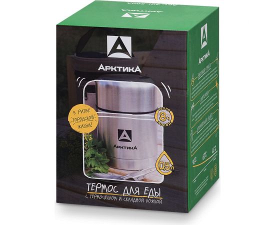 Стальной термос для еды Арктика 0.5 л 301-500А в чехле – изображение 5
