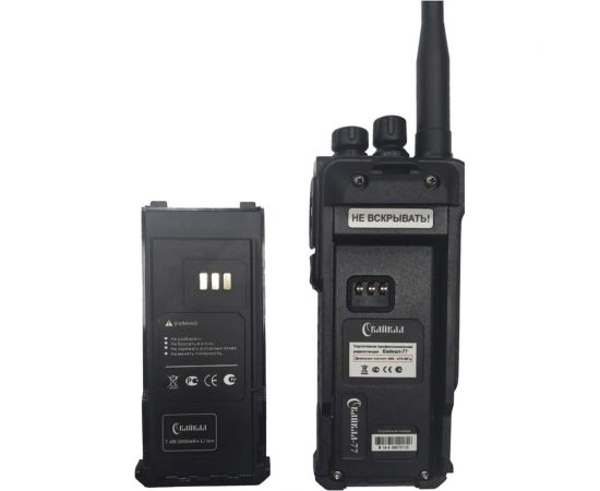 Рация Байкал 77 400-470 МГц, 3000 мАч, серо-черная 00025761 – изображение 5