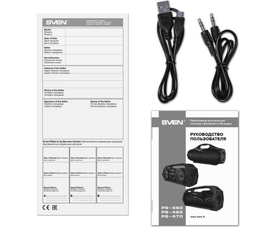 Портативная колонка SVEN АС PS-460 черная, 18 Вт, Bluetooth, FM, USB, microSD, LED-дисплей, 1800 мА*ч SV-015237 – изображение 5