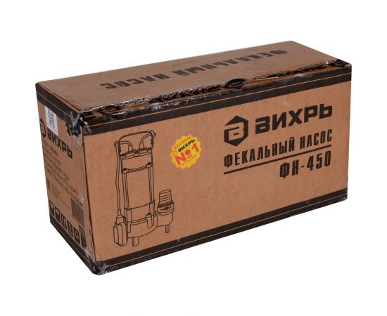 Фекальный насос Вихрь ФН-450 68/5/2 – изображение 6