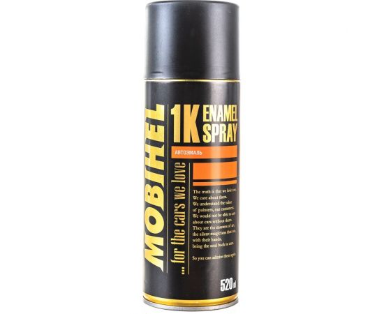 Краска MOBIHEL 221 Ледниковый, металлик, аэрозоль, 520 мл 47898202А – изображение 6