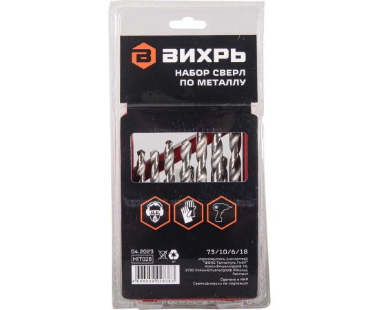 Набор сверл по металлу (19 шт; 1-10 мм; HSS) Вихрь 73/10/6/18, металл. коробка, цилиндрический хвостовик – изображение 6