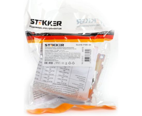 1-клавишный переключатель STEKKER (механизм), GLS10-7105-04, 250V, 10А, серия Катрин, шоколад, 49018 – изображение 6