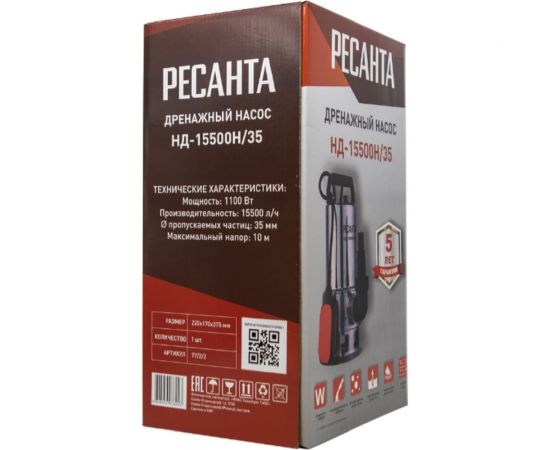 Дренажный насос Ресанта НД-15500Н/35 77/2/2 – изображение 11
