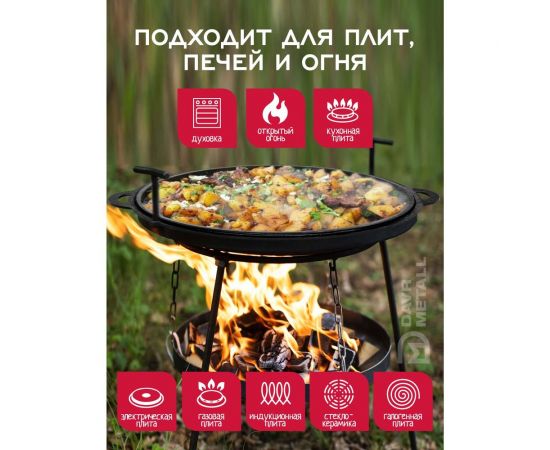Чугунный казан Davr Metall 8 л плоское дно с крышкой саджем казан8(плоск)+крыш(садж)8л – изображение 11