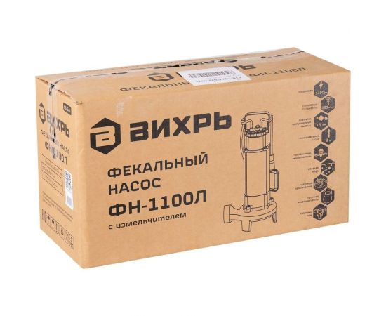 Фекальный насос Вихрь ФН-1100Л 68/5/4 – изображение 12